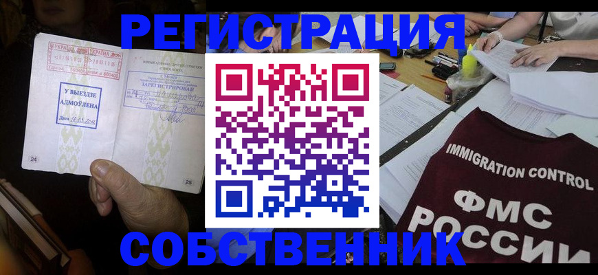 регистрация для дет. сада в Подольске